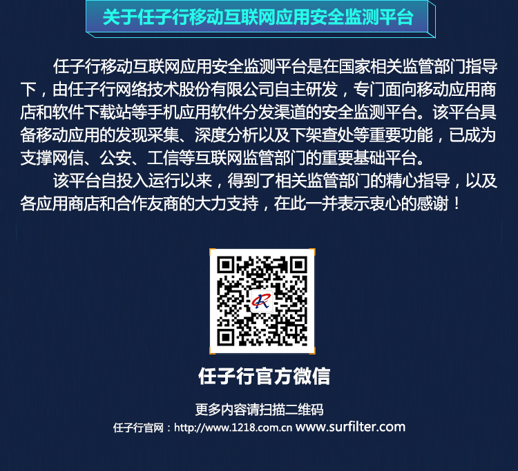 4月月报 源文件9(1).jpg