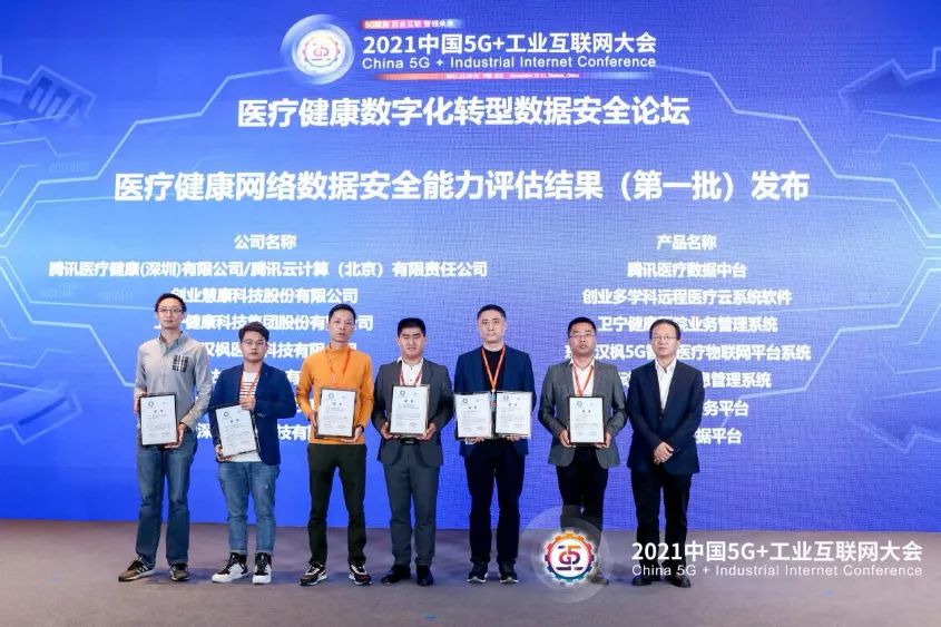 1638519562.jpg 微信图片_20211203155955.jpg