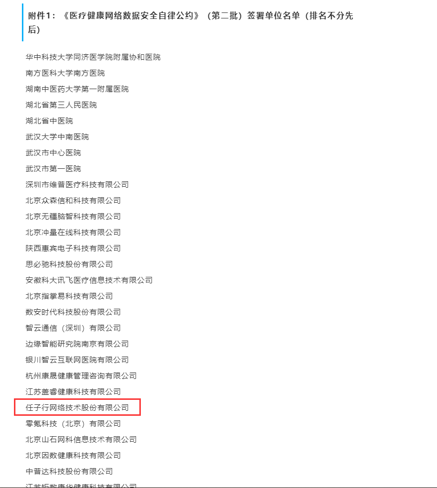 1638519679.png QQ截图20211203161949.png