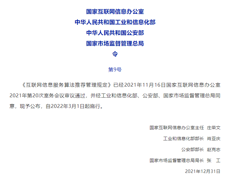 1641278727.png QQ截图20220104143841.png